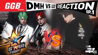 DMH VS UZI สตอรี่ 15 ใบ ไฟต์แรก DMH กลืน UZI ไวจัด (REACTION) EP.1#fivem #gtav #dmh #uzi #startown