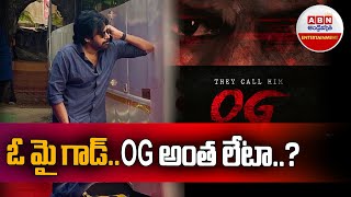 ఓ మై గాడ్.. OG అంత లేటా..? || Pawan Kalyan OG Movie Release DATE || ABN ENT