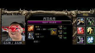 vlan平台 魔獸爭霸 信長之野望Fix V11B 丹羽長秀 我要跟你比組槍