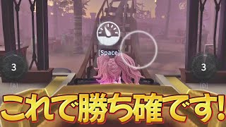 【第五人格】結局ジェットコースターとかいう乗り物が最強なんですよ！！！【IdentityV】