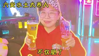 玩夫精酿小酒馆，鲜打生啤，获奖啤酒，全球尖货，痛快畅饮！ #玩夫精酿