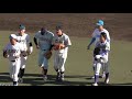 【2020侍ジャパン大学代表選考合宿1日目 シートノック】2019 11 30侍ジャパン大学代表候補 野手全員