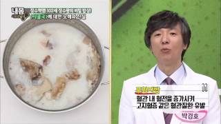 사골국에 대한 오해와 진실 [내몸사용설명서] 33회 20150115