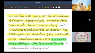 ตอน บุรุษคนใดคนหนึ่ง