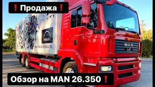 ПОЛНЫЙ ОБЗОР на MAN TGA 26.350 После Магнита❗️ПРОДАЖА❗️