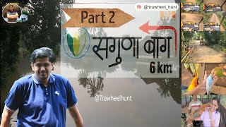 Discover The Stunning Saguna Baug Neral In 2024 - Part 2 | Top Spot Near Mumbai To Explore