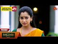 Moondru Mudichu - Promo | 29 Oct 2024 | Tamil Serial | Sun TV