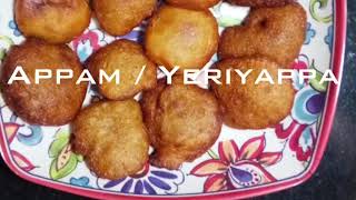 Appam | Yeriyappa | ಯೆರಿಯಪ್ಪ