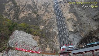 4K 중국 태항산#9  팔천협,절벽엘리베이터,아시아최장 케이블카  Taihang Mountain Grand Canyon Cableway (太行山)