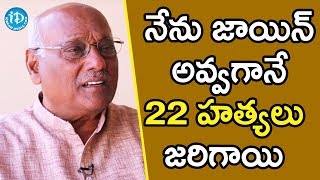 నేను జాయిన్ అవ్వగానే 22 హత్యలు జరిగాయి - Ex-DGP Anjaneya Reddy || Crime Diaries With Muralidhar