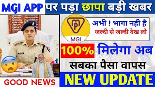 metalor gold earning app | mgi app withdrawal problem | mgi gold app review | mgi earning app scam