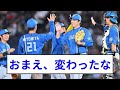 日ハム・田中正義2勝2敗 17s 2.45 whip1.03【5ch反応】