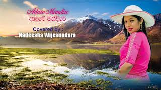 Adare Mandire Covered by Nadeesha Wijesundara