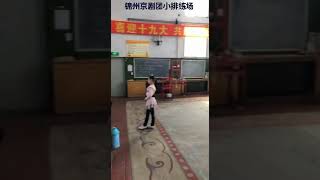 锦州戏曲学校