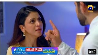 Shiddat Episode 30 [Eng Sub] Muneeb Butt - Anmol Baloch - Digitally Presented by PEL - 14th May 2024
