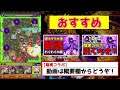 【🔴live】陰実コラボ中！　禁忌ex涅槃寂静マラソン『深夜のモンスト配信』 モンスターストライク【2023 11 28】