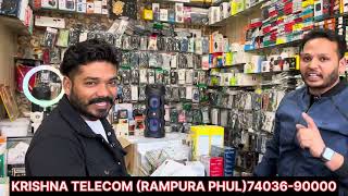 ਸਿਰਾ ਕਰਾਤਾ KRISHNA TELECOM (RAMPURA PHUL) ਵਾਲਿਆ ਨੇ