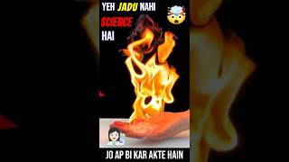 Ye Jadu nahi ✨ Science hai 🤯🧪 | Science Experiments #science #magic #shorts #crazyscience #short