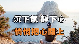 2022 雄獅不與豺豹為伍，強者註定孤獨！看完你就懂了 the strong are doomed to be alone【愛學習 】