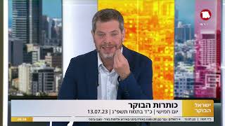 "זו מחלת נפש השנאה הזו!": שי גולדן במונולוג כואב על כתובות הנאצה שרוססו על בתי הכנסת בישראל