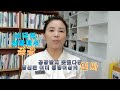 공감능력은 지능이다 아리스토텔레스 시학 문학치유연구 문학박사 선미