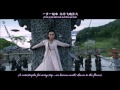 engsub 霍建华 wallace huo u0026 赵丽颖 zhao liying 不可说 cannot be said 《花千骨》 the journey of flower