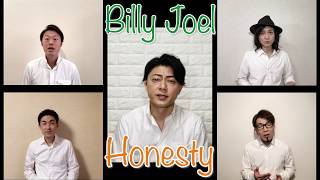 今日も歌ってみた。(Honesty）