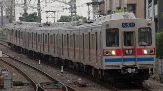 京成3600形（3668F） 走行音２　Keisei Type 3600（3668F） sound 2