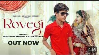 Rovegi (Official Video) | Saurabh Noharwal | New Sad Song