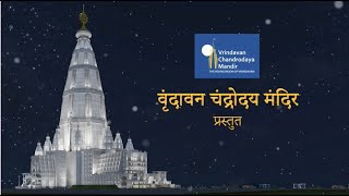 जम्बूद्वीप का वर्णन भाग 4