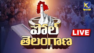 Live : పోల్ తెలంగాణ | Polling Day | Telangana Elections | #ktvtelugu