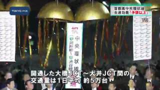 知事会見　「首都高中央環状線の全通で大きな効果」