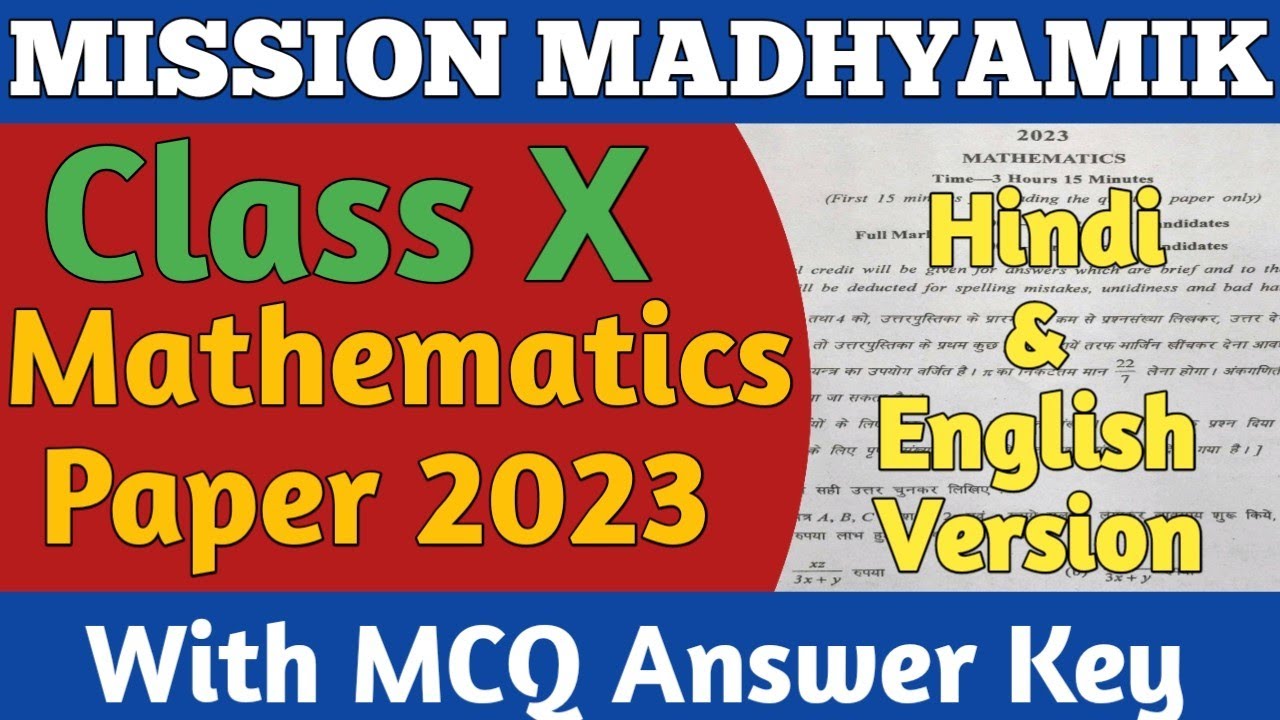 Wb Madhyamik Mathematics Question Paper 2023 With Answer || Wb Class 10 ...