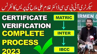 IBCC Attestation Process 2023 Step by Step | certification IBCC creates online system | pakexclusive