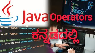 Unary Operators in Java | ++a vs a++ | Pre & Post Increment Explained