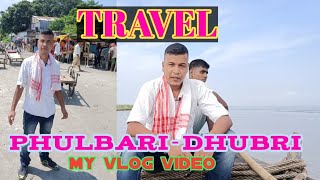 Phulbari to Dhubri/Vlog video   Travel on boat from Phulbari to Dhubri