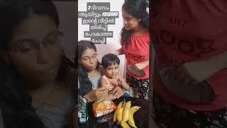 ഇതിനെ ഇനി എങ്ങനെ ഓടിക്കും കർത്താവേ ❓🥲😱😱🥶 #tiktok #reels#dubsmash #malayalam #comedy #dileep #shorts