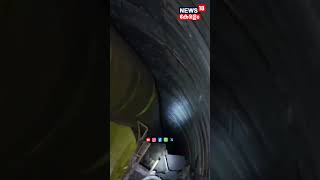 Telangana Tunnel അപകടം;അടിഞ്ഞുകൂടി ചെളി,വെള്ളംരക്ഷാപ്രവർത്തനം അതീവദുഷ്കരം |Telangana Tunnel Collapse