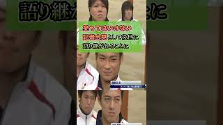 【放送事故】伝説に残るやば過ぎた会見3選 #Shorts #雑学 #考察 #不祥事 #TV #闇 #事件