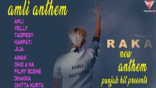 All amli anthem song | Punjabi Jukebox Nonstop | Latest Punjabi Songs 2023 | Amli Anthem #amlianthem