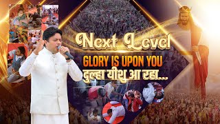 Fire Prayer 🔥🔥| Next level Glory is upon you |@AnkurNarulaMinistries