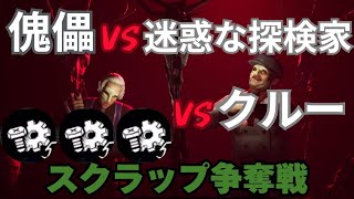 【Dread Hunger】迷惑な探検家の命令を利用！これが2傀儡ドレハン理想の連携勝利