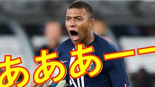 ［fifa21］what if確約。天国行き配信！ただそれだけ［初見◎コメント◎◎］