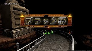 【ＨＤ】ドラゴンクエストXI　神話の武具のレシピ　レシピ場所