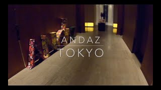 Andaz tokyo ,東京安達仕酒店