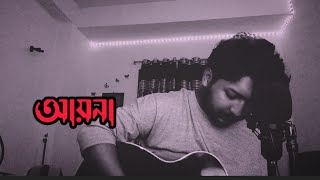 Aaina Mon Bhanga | Bolo Na Tumi Amar | Dev | Koel | Zubeen Garg | Jeet Gannguli.