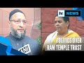 Owaisi slams Ram temple trust formation timing; Uma Bharti calls for Ram Rajya