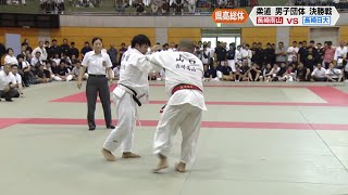 長崎県高総体・柔道団体決勝　長崎南山×長崎日大〈Judo tournament〉