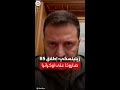 زيلينسكي: روسيا شنت 85 ضربة صاروخية على أوكرانيا