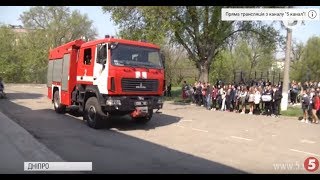 Автоматизовану систему безпеки перевірили в одній зі шкіл Дніпра: які результати